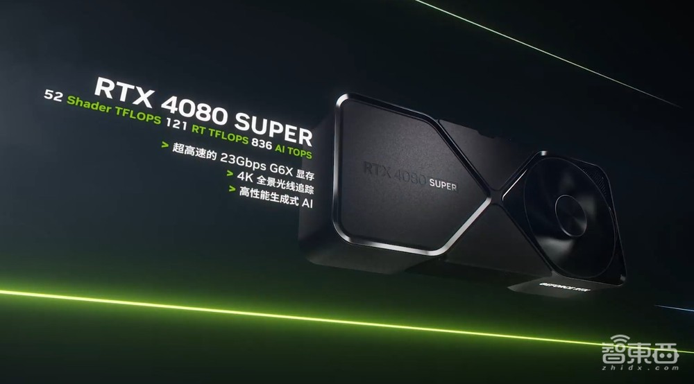 生成式AI引爆CES,每秒百图成真!英伟达RTX加速AI PC革命