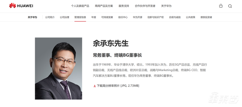 华为系又一款新车来了!与东风合作,还有神秘第三方参与