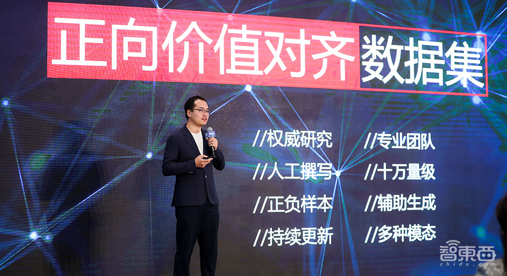 凤凰卫视发布首批高质量数据集!推出AI数据业务,AI训练平台明年5月上线