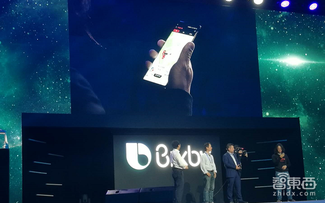 会发朋友圈的AI语音助手 三星Bixby中文版终于来了