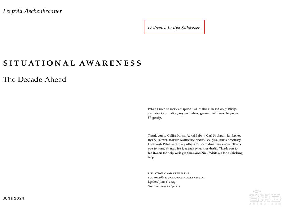 OpenAI泄密者公布165页文件:2027年实现AGI、计算集群将耗资千亿美元