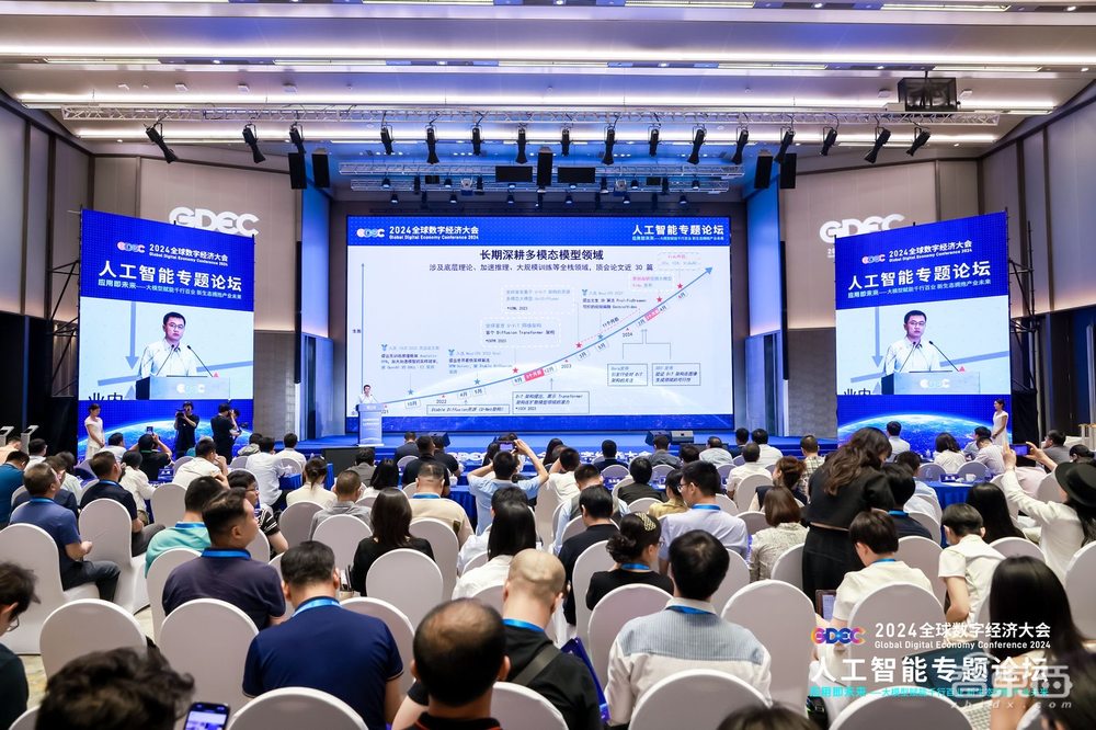 北京海淀出圈,14个大模型玩家论剑2024全球数字经济大会,仿生机器人大赛启动