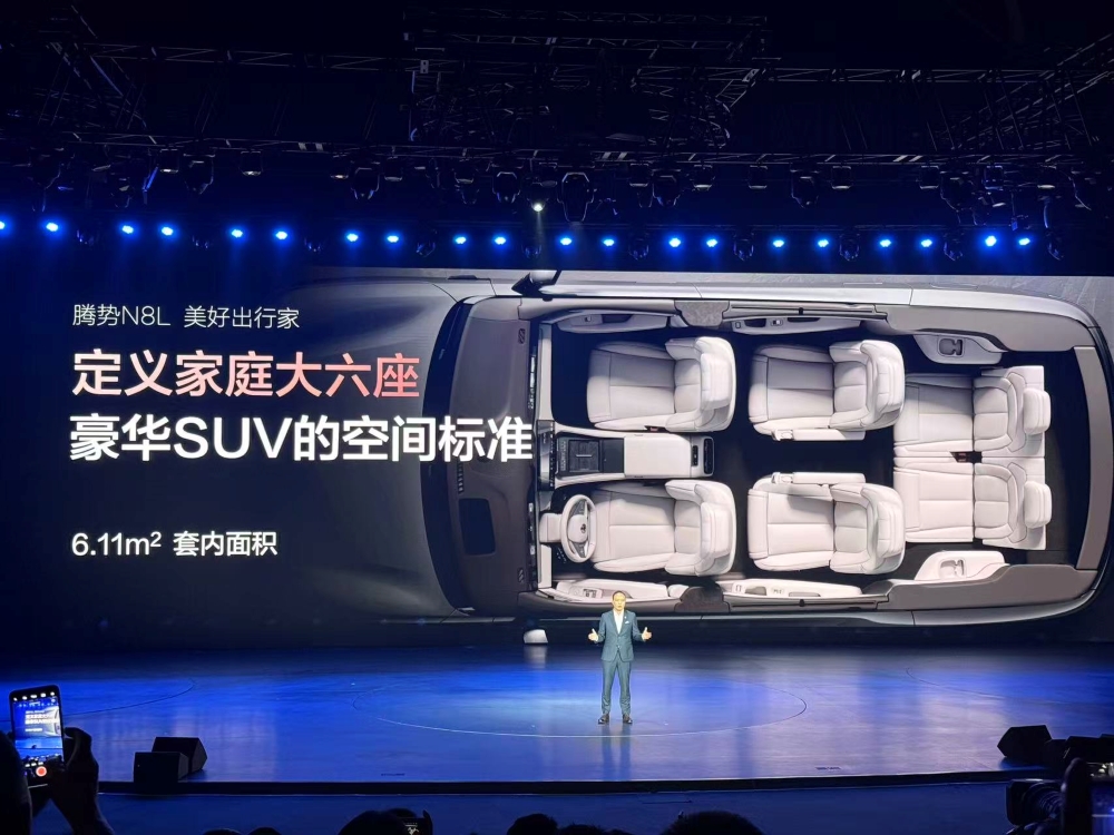 腾势新车低于预售2万开卖干崩服务器!高管剧透:跑车明年一定上