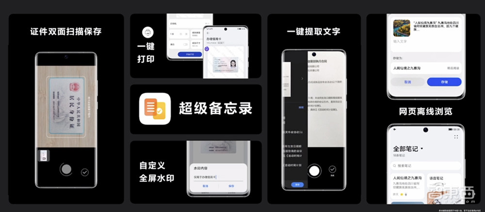 华为P50悲壮发布！5G芯片无奈当4G用，首发100吋大电视