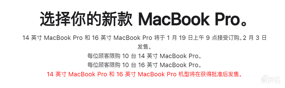 刚刚，苹果2023首场新品发布！M2 Max炸场，MBP满配4.9999万