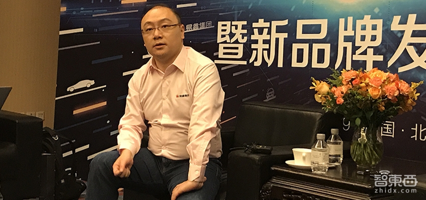 对话易鑫CEO张序安:“淘车”雪藏八年后重出江湖的野心