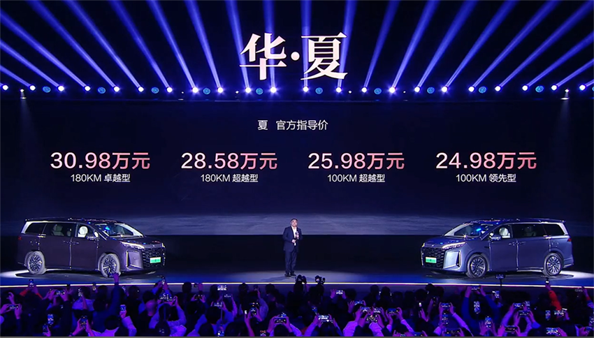 比亚迪夏24.98万起售!标配高阶智驾,续航破1000公里