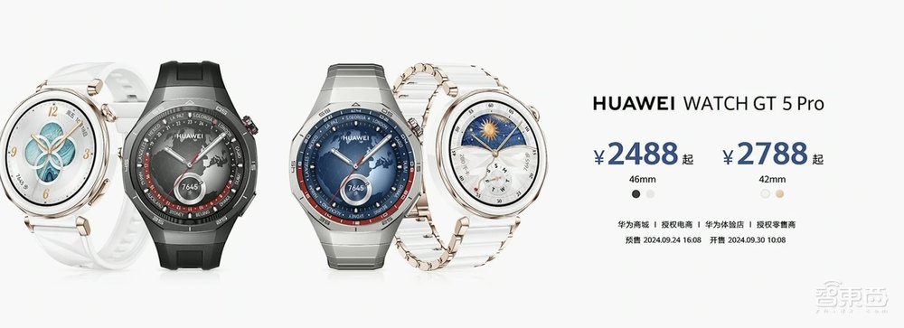 69999元!华为推出巨幕机皇,新手表首发情绪健康助手,nova Flip小折叠首销第一