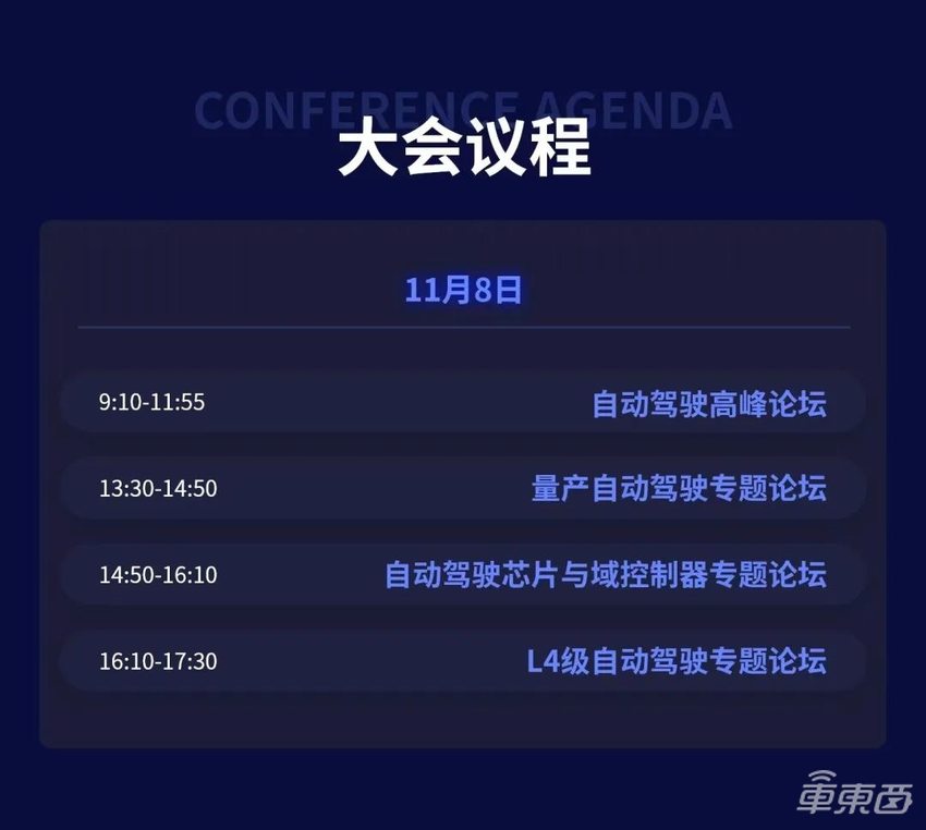 纽劢科技创始人兼CEO徐雷：行泊一体的形态演变｜GTIC 2022演讲预告