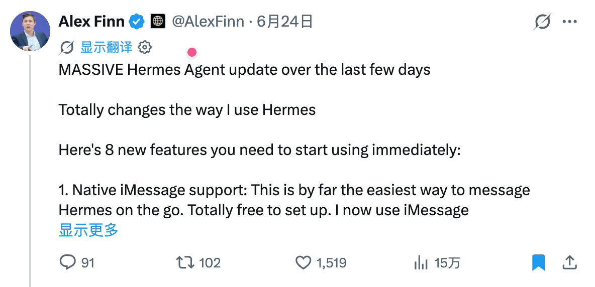 Hermes上线3000多种电子宠物，8大更新必看