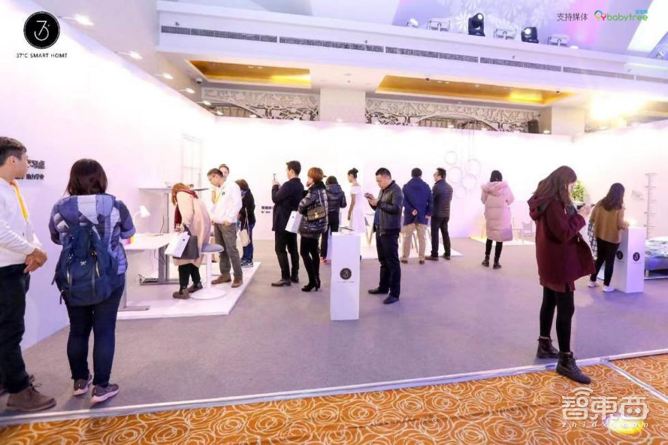 智能生活美一度,37度智能家具新品精彩亮相