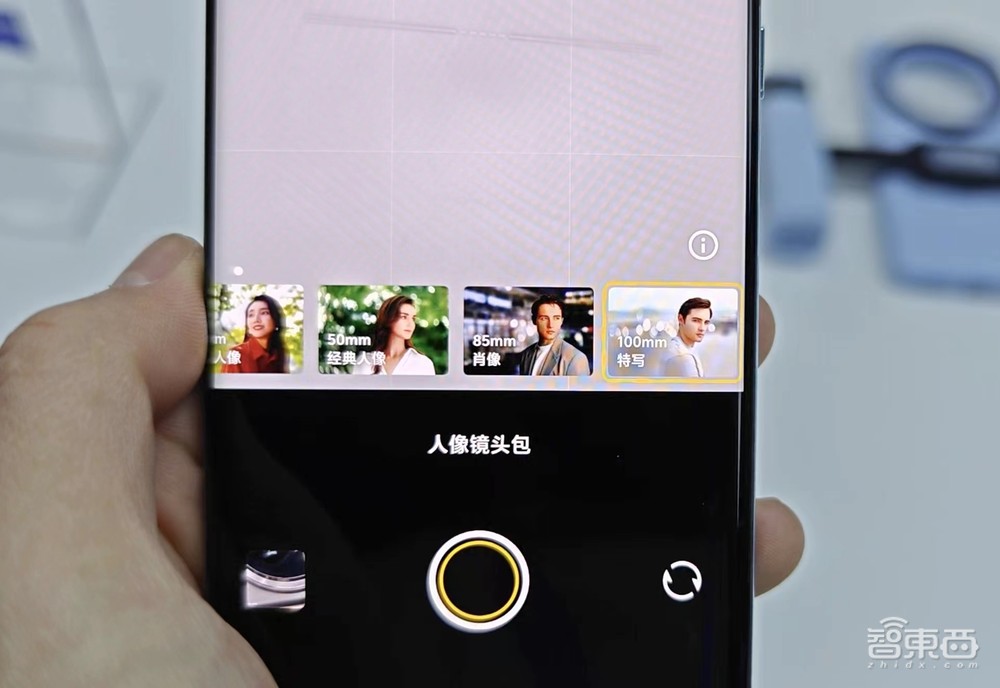 刚刚,vivo亮出“蓝科技”自研技术矩阵,X100系列首发天玑9300,跑通130亿参数大模型【附真机上手体验】