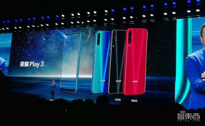 荣耀20S发布,麒麟810配3200万前置拍照,卖1899元起,赵明回应被友商PK