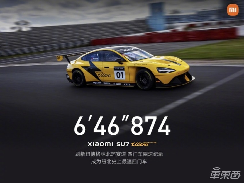 81.49万预售!小米车皇敢和特斯拉同价卖,雷军真硬气了,十分钟入账3680万