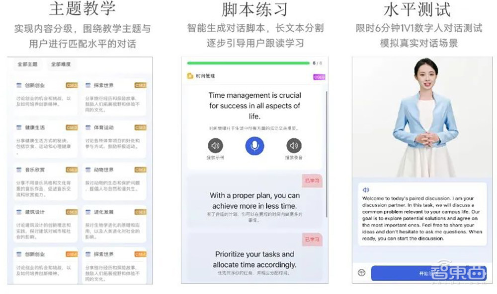 浙大满血版DeepSeek上线！能联网搜索