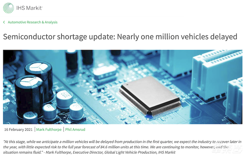 芯片短缺加剧！2021年一季度汽车产量或减少百万台