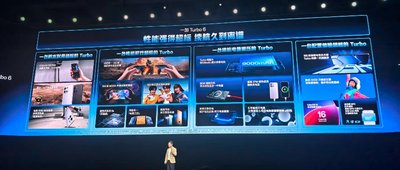 追劇39小時，165Hz電競?cè)?，一加Turbo 6要做“凍不壞”的游戲搭檔，1699元起