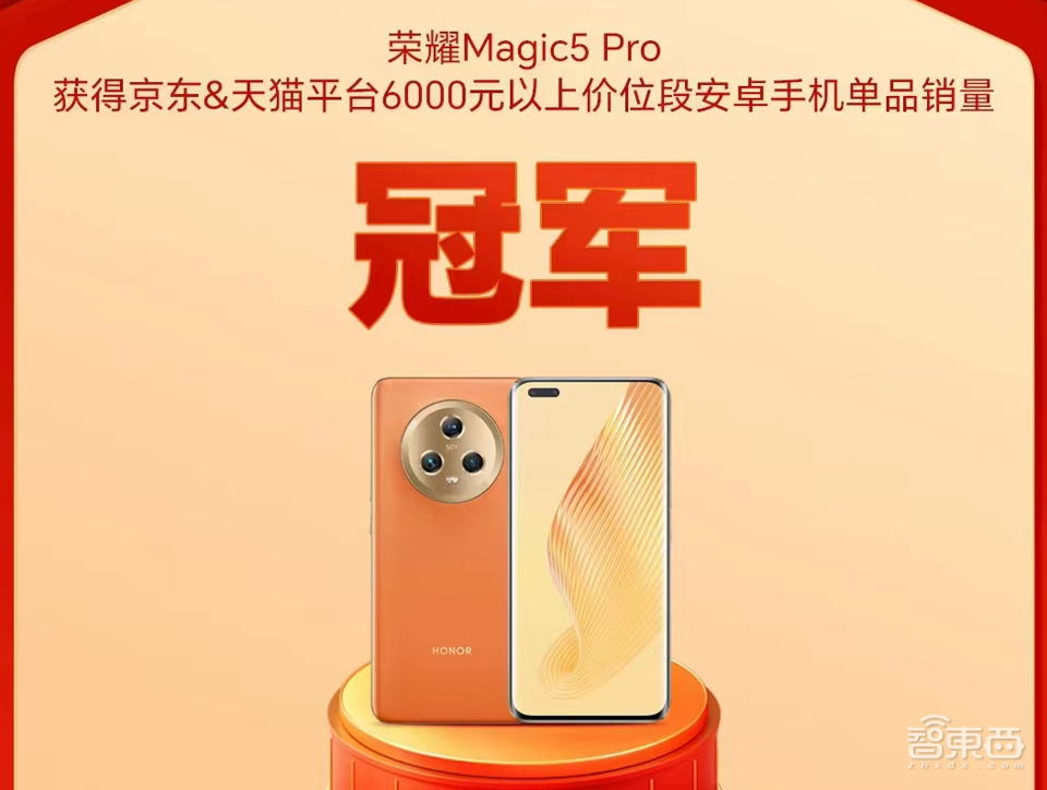 618手机混战收官：小米“第一”拿到手软，华为4G继续卖爆