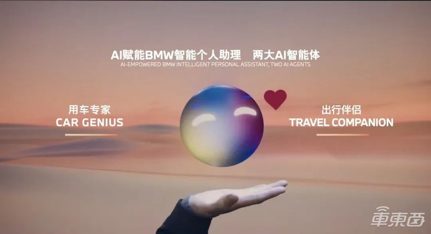 宝马上车阿里大模型,奥迪用上华为智驾!BBA纷纷换上“中国脑”