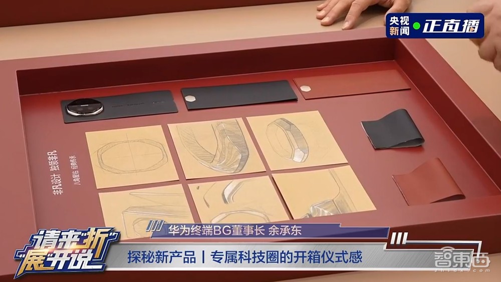 余承东亲自迎接三折叠首批用户!华为Mate XT全球首拆曝出诸多细节,苹果iPhone 16已破发