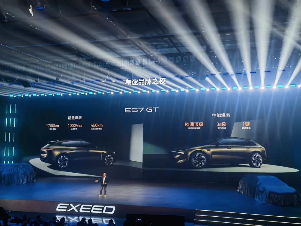 奇瑞星途四车齐发！明年发布L3级车型，L4无人车开启无人商业化运营