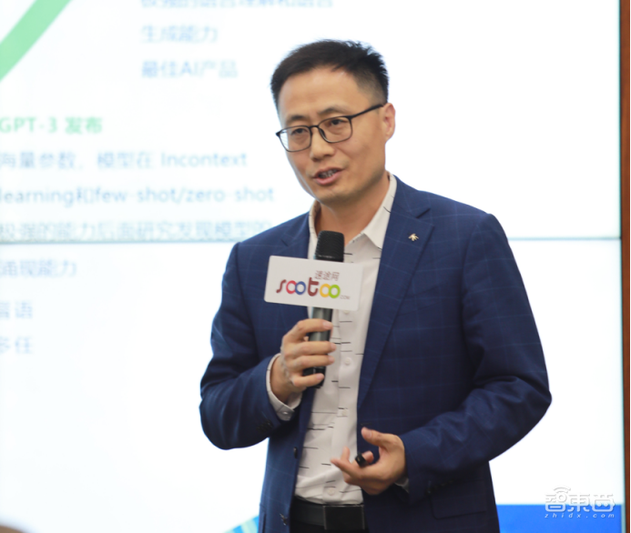 4月20日以“共话数实融合新发展”为主题的沙龙活动成功举行