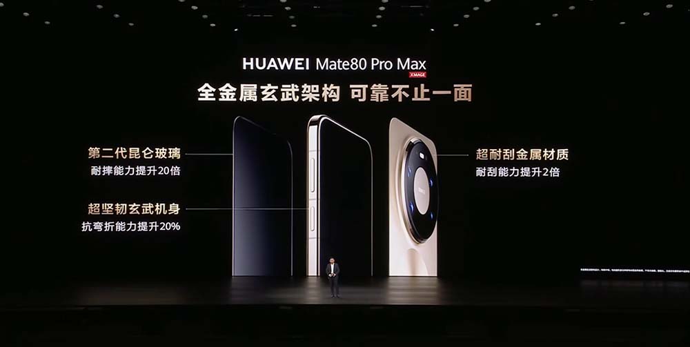 刚刚，华为麒麟9030携Mate 80王者归来，性能飙升42%，AI全面进化