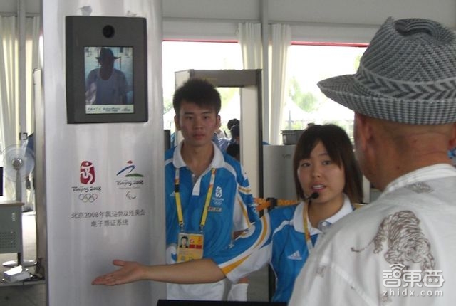 获珠海政府投资 成ARM座上宾 这家创企要做人脸识别专用机芯