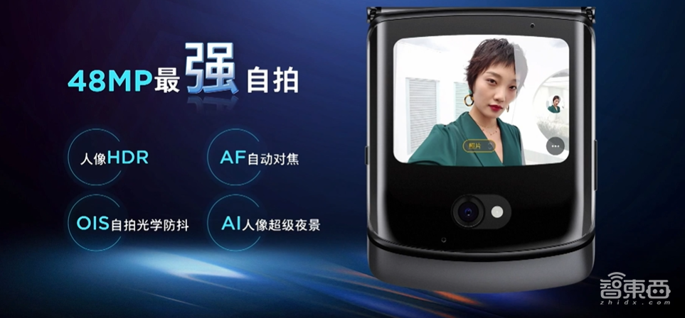 12499元，moto刀锋情怀复活！折叠屏razr国内发布，折叠寿命超20万次