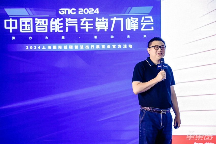 中国FSD与AI座舱驱动算力变革!智能汽车算力峰会万字干货来了,浓缩13位大咖演讲