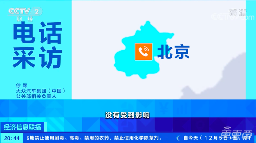 深度：汽车缺芯真相