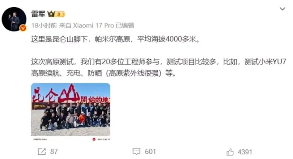 雷军藏了近三年秘密曝光!7000字长文揭秘小米增程新车,40张谍照两大专利一览