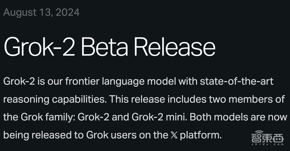 马斯克又搅局！新大模型单挑GPT-4o，啥都敢聊，网友玩疯，一手实测来了