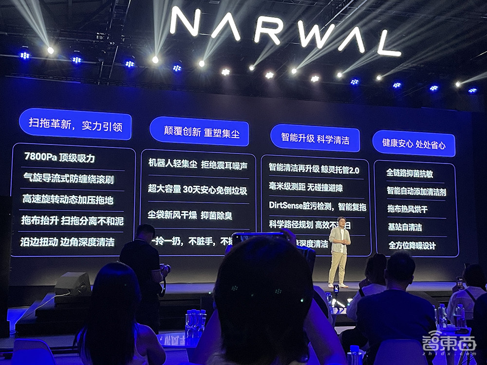 云鲸旗舰扫拖机器人J4来了!7800Pa顶配吸力、30天免倒垃圾,还学会更聪明的拖地