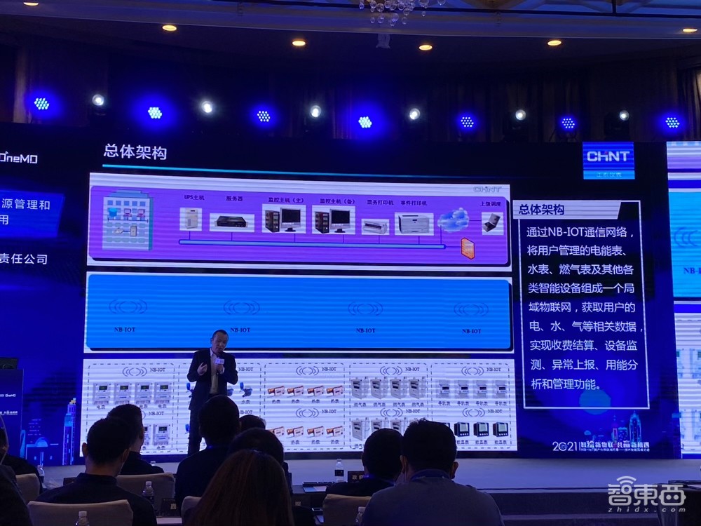 NB-IoT物联网技术论坛干货:今年NB连接新增数将达1亿,NB芯片的三大融合方向