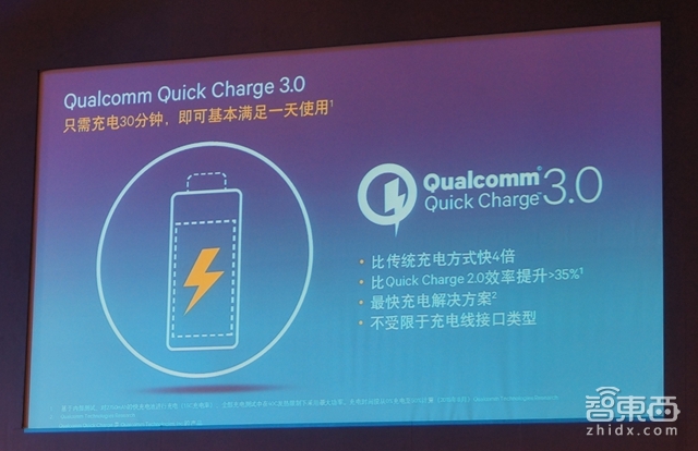 骁龙820来华秀肌肉 想借着转运雪耻的可不止是高通