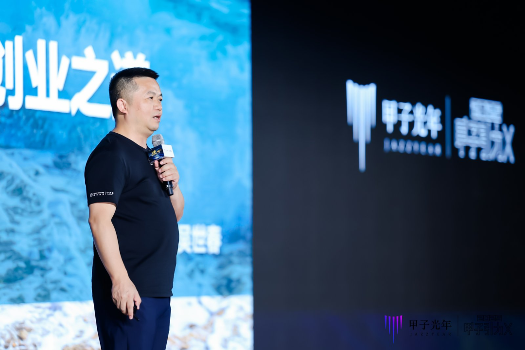 投资人们都在看!「甲子引力X2025科技产业投资大会」都透露了哪些新机会? | 甲子引力X