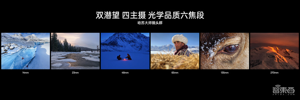 OPPO Find X7系列发布，卫星通信、70亿参数大模型落地，Ultra用上双潜望