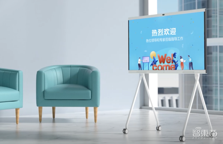 办公新基建神器体验:企业智慧屏如何重构会议室?