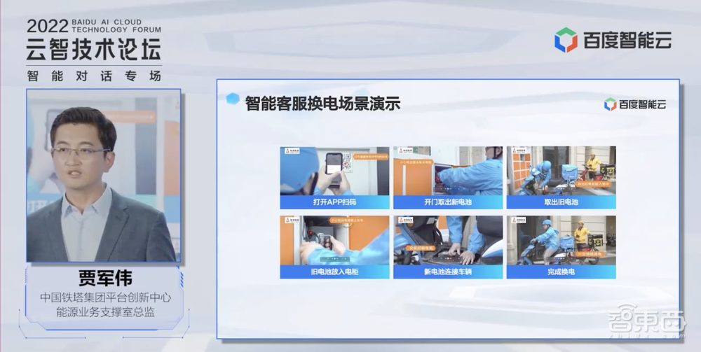 解读百度智能对话平台UNIT 7.0,5年7次迭代,3大引擎构建全新对话式AI