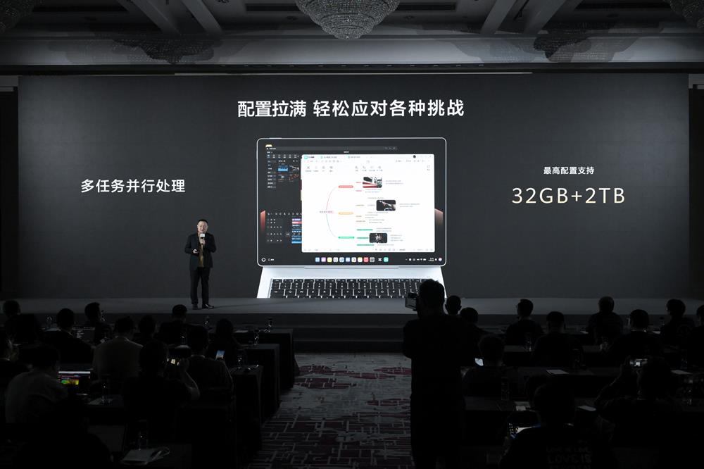 首款鸿蒙二合一平板电脑来了！用上华为史上最大平板屏