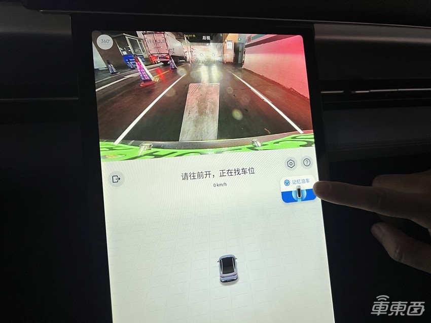 体验小鹏跨楼层记忆泊车，连跨三层泊车，1.3公里全程无接管