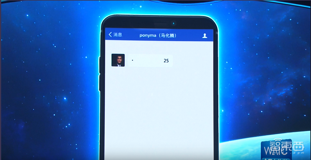 马化腾谈太空计划、李彦宏合影火星车！WAIC开幕请了4个数字人当主持