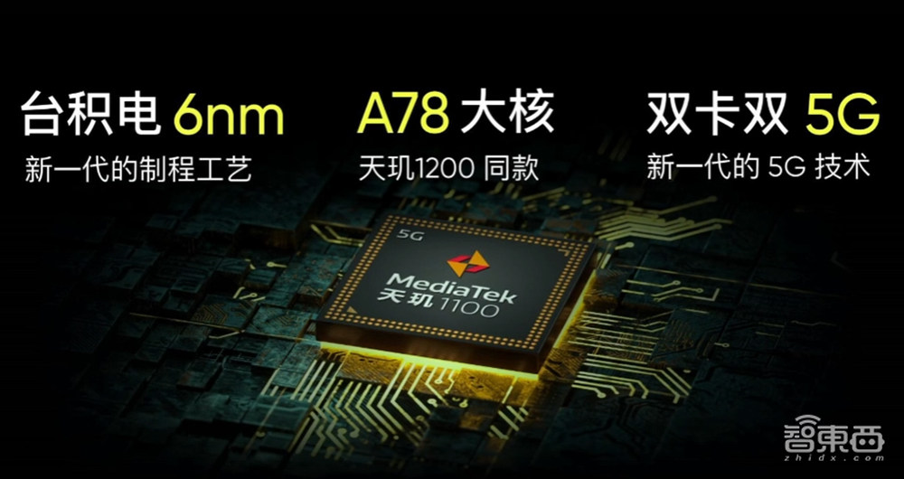 难逃5G千元机“真香”市场!realme Q3系列999元起,搭天玑1100