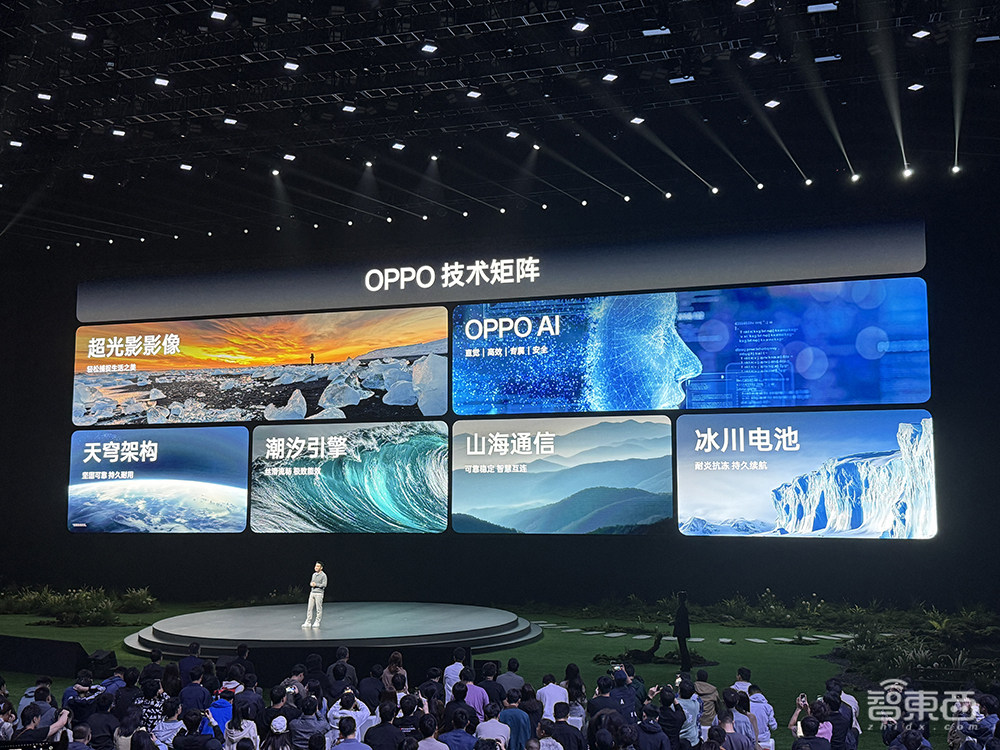 OPPO氛围感抓拍神机发布!AI一键读懂屏幕,续航能刷36集剧,4199元起售