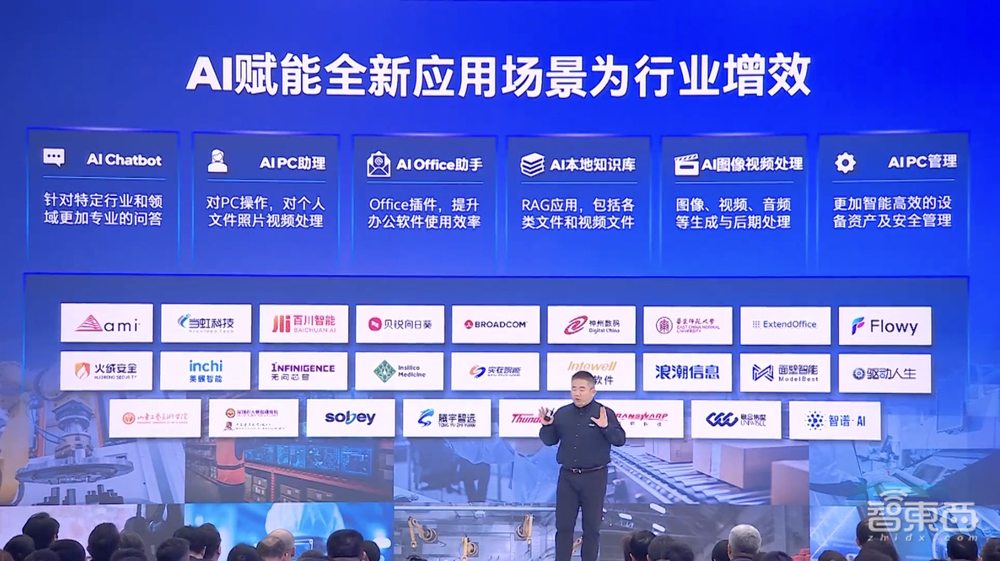 英特尔AI PC开启商用元年!打造6大AI场景应用,三大AI引擎助力本地跑20B大模型