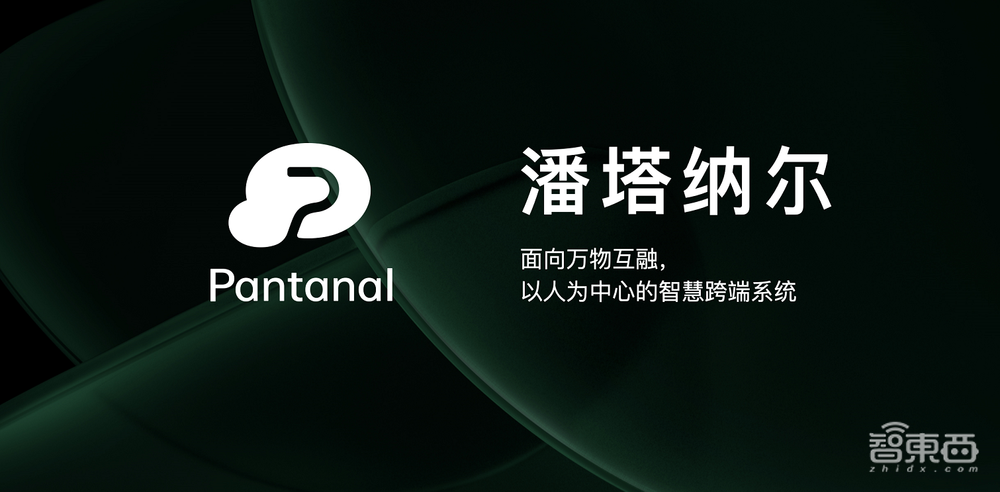 OPPO亮出首个自研跨端系统，秀十余项自研技术，ColorOS月活超5亿人