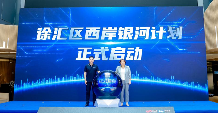 商汤大装置WAIC发成绩单:日均Token破2.4万亿,预计2026全年实现25倍增长