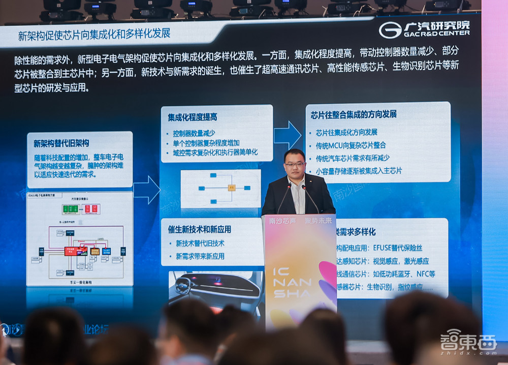 魏少军重磅演讲谈半导体再全球化，9位行业大佬演讲精华汇总