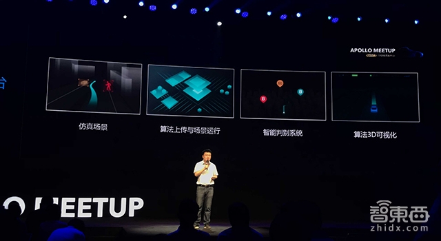 百度阿波罗1.5超详细节:造无人车就如安卓刷机?